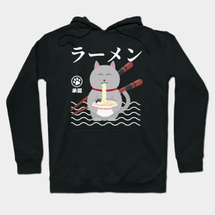 kawaii cat eating ramen Hoodie